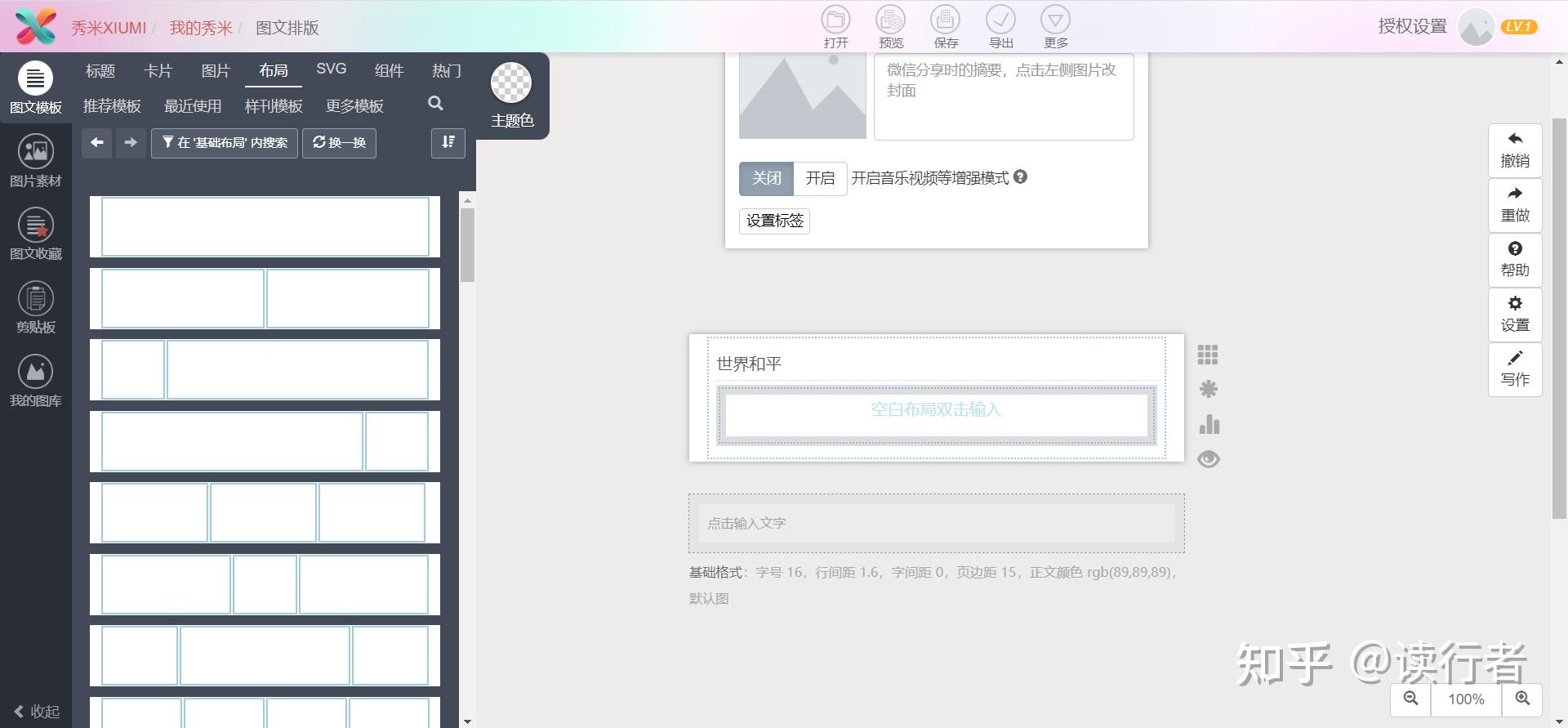 资讯 第23页