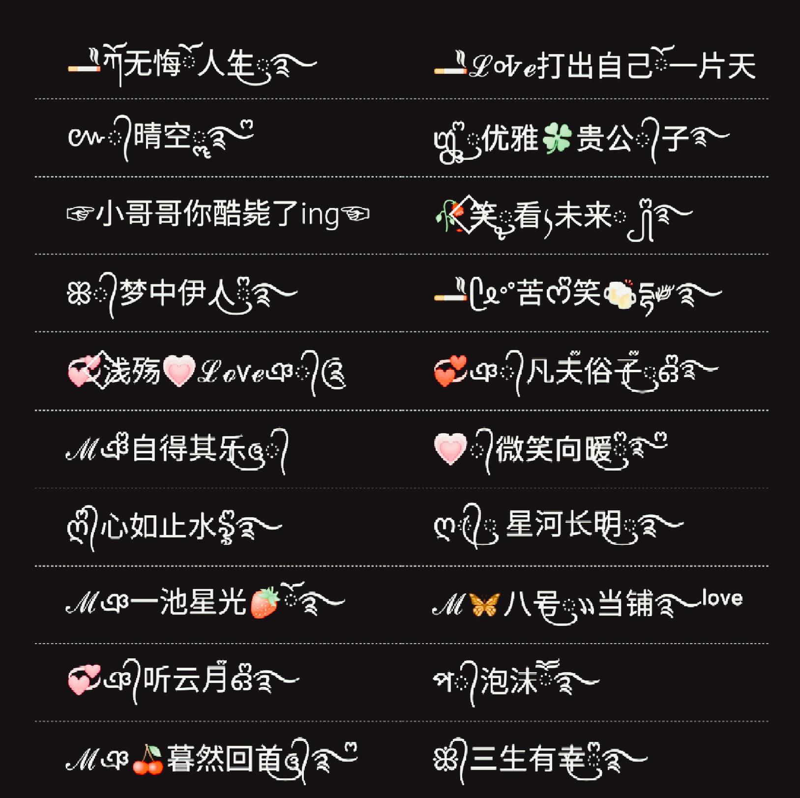有梦想励志昵称励志昵称男生简单气质