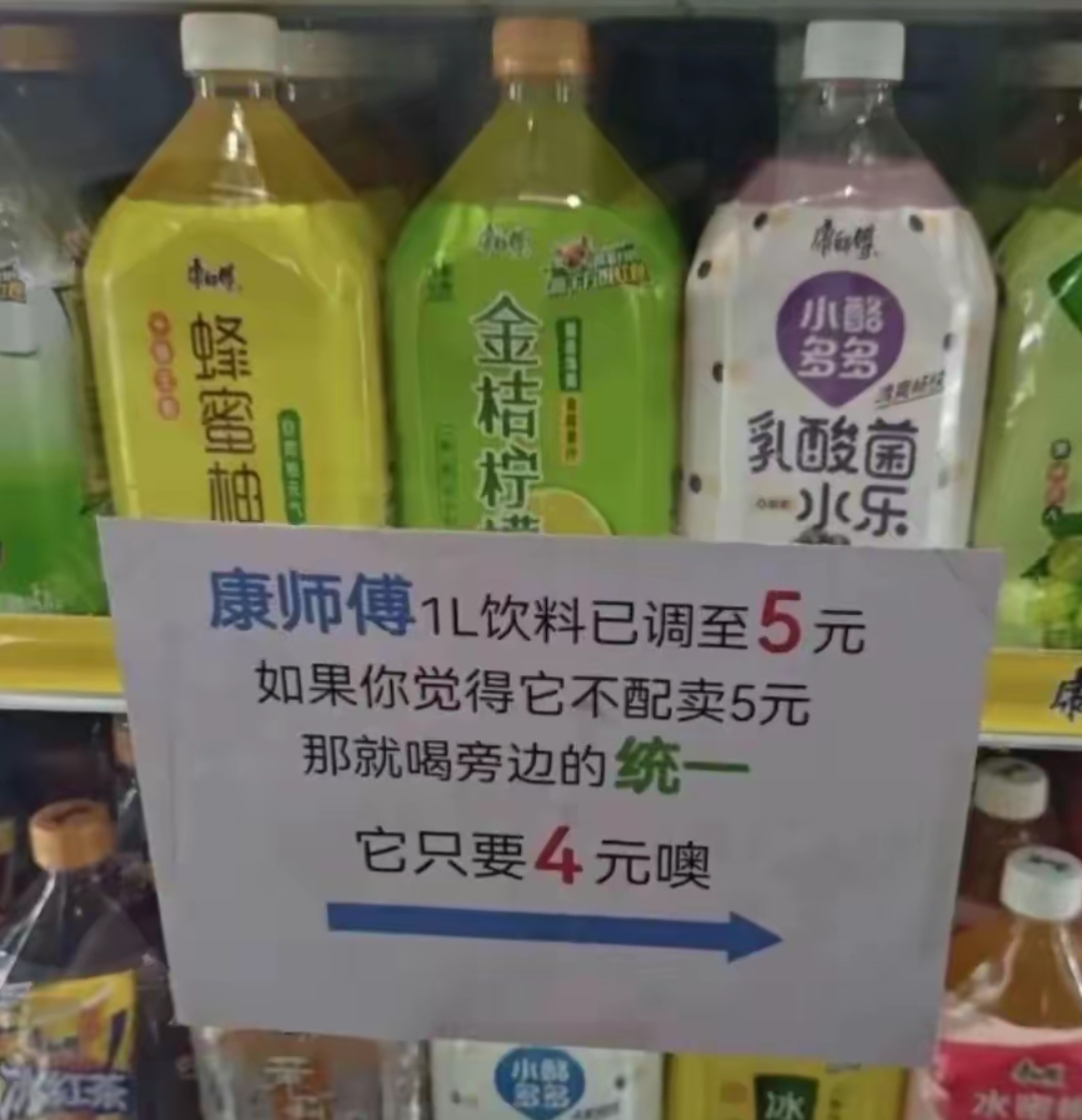 康师傅是哪国的