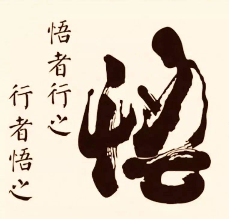 觉悟领悟醒悟顿悟分别代表什么意思