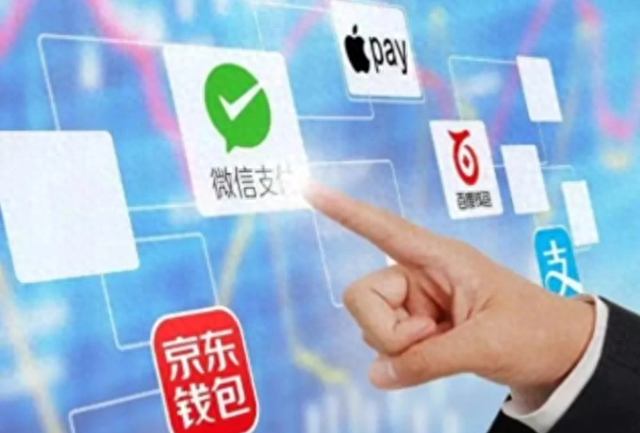 微支付是什么意思