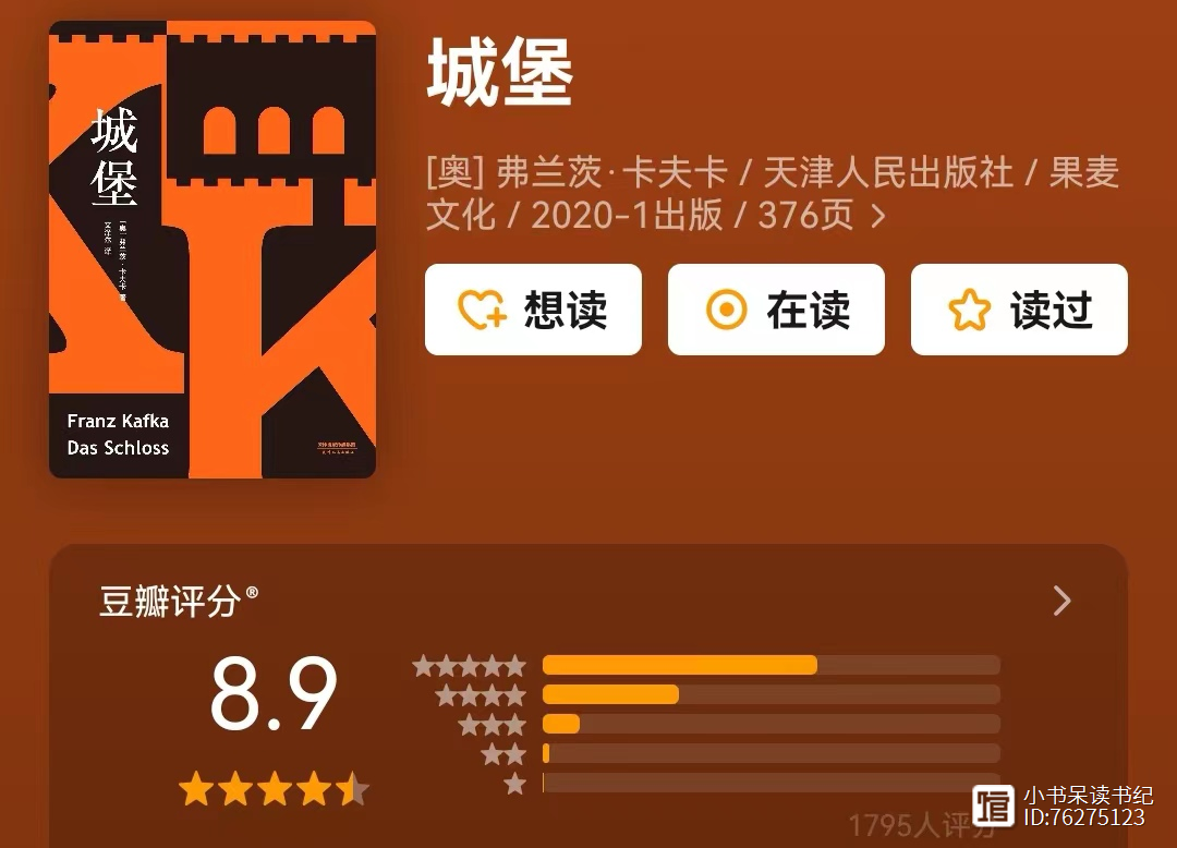 主角怎么读